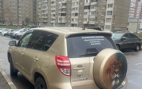 Toyota RAV4, 2012 год, 1 550 000 рублей, 3 фотография