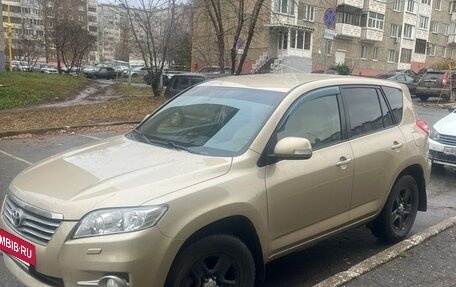 Toyota RAV4, 2012 год, 1 550 000 рублей, 2 фотография