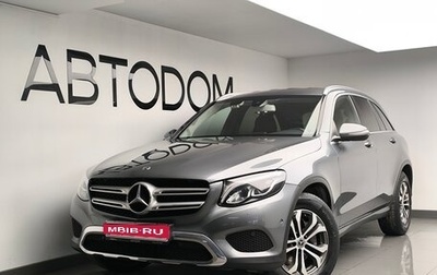 Mercedes-Benz GLC, 2018 год, 3 450 000 рублей, 1 фотография