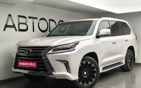 Lexus LX III, 2016 год, 7 895 000 рублей, 1 фотография