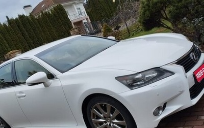 Lexus GS IV рестайлинг, 2013 год, 2 900 000 рублей, 1 фотография