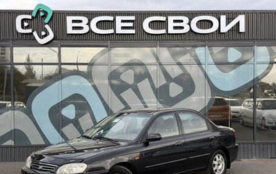 KIA Spectra II (LD), 2009 год, 520 000 рублей, 1 фотография