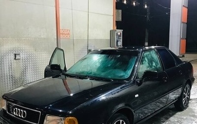 Audi 80, 1993 год, 150 000 рублей, 1 фотография