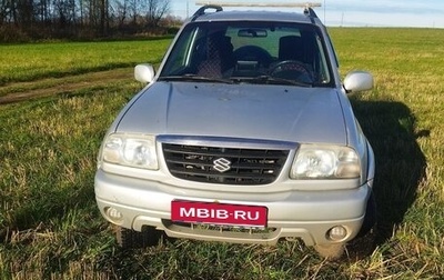 Suzuki Grand Vitara, 2003 год, 770 000 рублей, 1 фотография