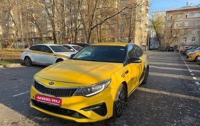 KIA Optima IV, 2018 год, 999 999 рублей, 1 фотография