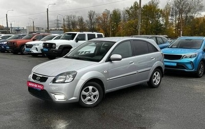 KIA Rio II, 2011 год, 630 000 рублей, 1 фотография