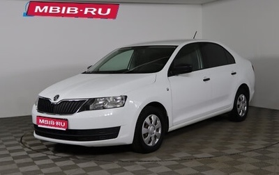 Skoda Rapid I, 2017 год, 1 099 990 рублей, 1 фотография