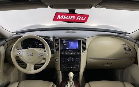 Infiniti FX II, 2012 год, 1 399 000 рублей, 5 фотография