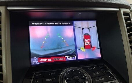 Infiniti FX II, 2012 год, 1 399 000 рублей, 8 фотография