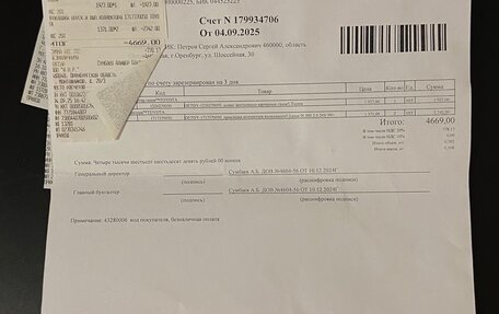 Toyota Cresta, 1998 год, 765 000 рублей, 19 фотография