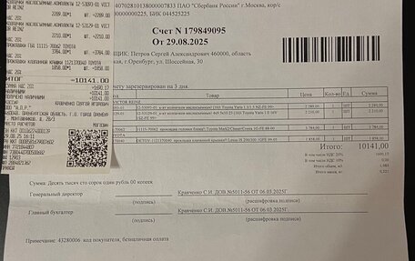 Toyota Cresta, 1998 год, 765 000 рублей, 21 фотография