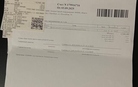 Toyota Cresta, 1998 год, 765 000 рублей, 17 фотография