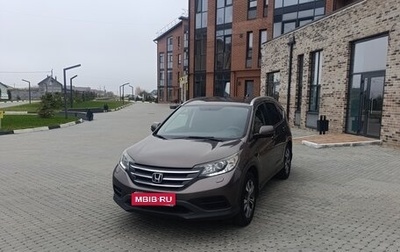 Honda CR-V IV, 2013 год, 2 250 000 рублей, 1 фотография