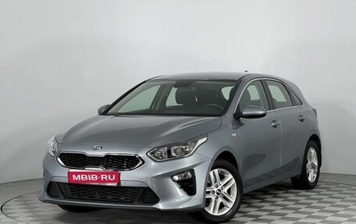 KIA cee'd III, 2020 год, 2 120 000 рублей, 1 фотография