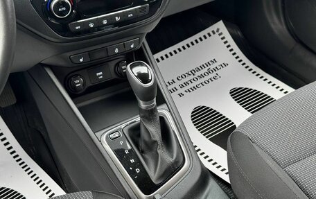 Hyundai Solaris II рестайлинг, 2020 год, 1 450 000 рублей, 11 фотография