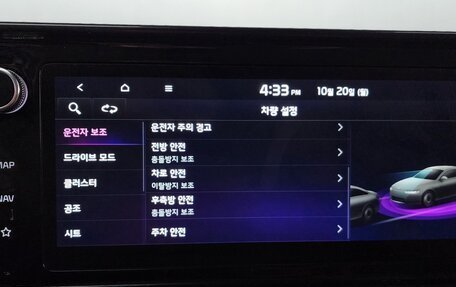 KIA K5, 2022 год, 1 920 469 рублей, 19 фотография