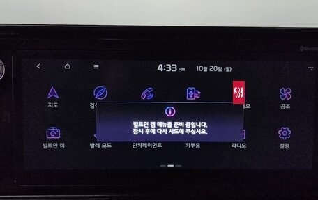 KIA K5, 2022 год, 1 920 469 рублей, 18 фотография