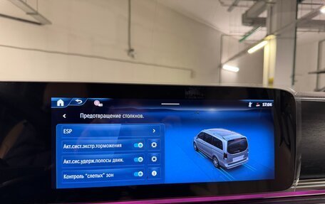 Mercedes-Benz V-Класс, 2025 год, 13 925 000 рублей, 17 фотография