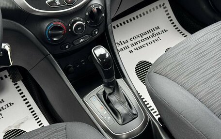 Hyundai Solaris II рестайлинг, 2015 год, 1 190 000 рублей, 10 фотография