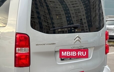 Citroen SpaceTourer I, 2020 год, 1 395 000 рублей, 9 фотография