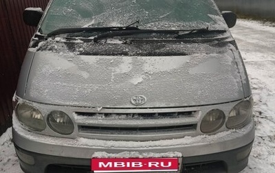 Toyota Estima III рестайлинг -2, 1999 год, 450 000 рублей, 1 фотография