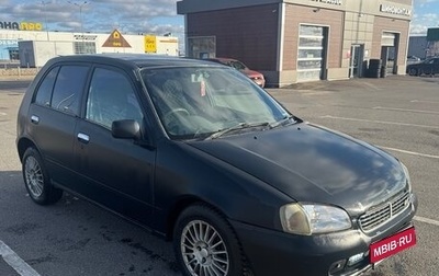 Toyota Starlet, 1999 год, 200 000 рублей, 1 фотография
