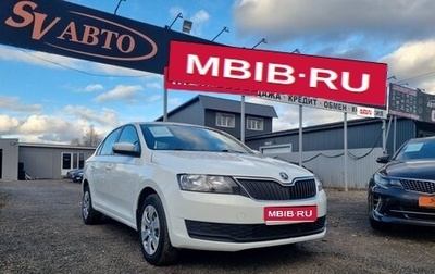 Skoda Rapid I, 2018 год, 799 000 рублей, 1 фотография