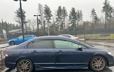 Honda Civic VIII, 2008 год, 680 000 рублей, 1 фотография