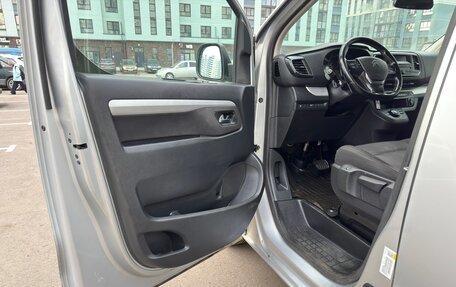 Citroen SpaceTourer I, 2020 год, 1 395 000 рублей, 23 фотография