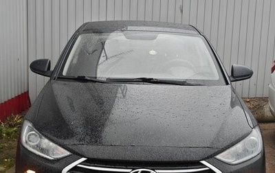 Hyundai Elantra V, 2016 год, 899 000 рублей, 1 фотография