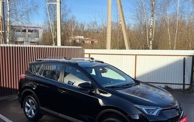 Toyota RAV4, 2019 год, 2 580 000 рублей, 1 фотография