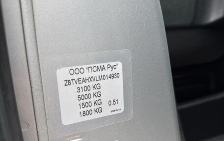 Citroen SpaceTourer I, 2020 год, 1 395 000 рублей, 40 фотография