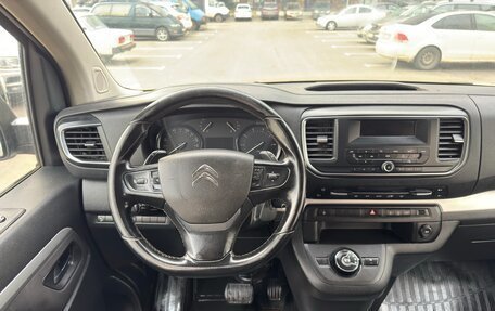 Citroen SpaceTourer I, 2020 год, 1 395 000 рублей, 37 фотография