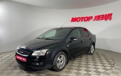Ford Focus II рестайлинг, 2007 год, 450 000 рублей, 1 фотография