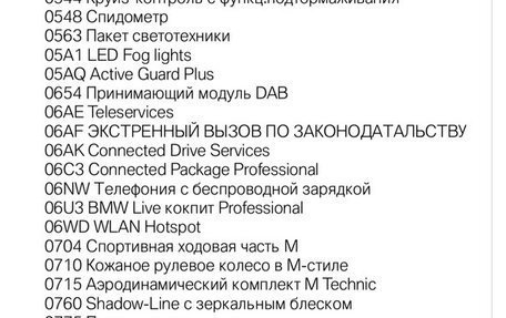 BMW 2 серия F44, 2021 год, 3 000 000 рублей, 34 фотография