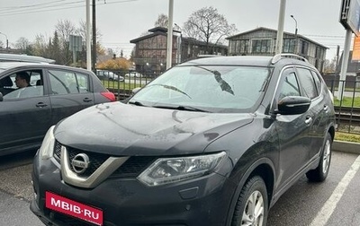 Nissan X-Trail, 2015 год, 1 249 000 рублей, 1 фотография