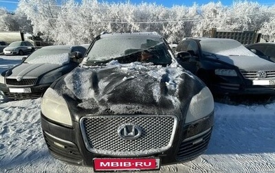 Hawtai Boliger, 2015 год, 750 000 рублей, 1 фотография