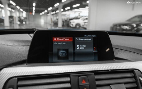 BMW 3 серия, 2020 год, 3 850 000 рублей, 2 фотография