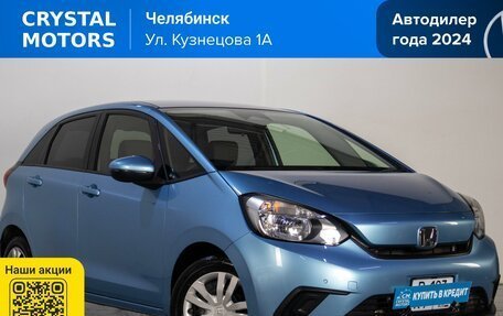 Honda Fit, 2020 год, 1 399 000 рублей, 11 фотография