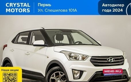 Hyundai Creta I рестайлинг, 2019 год, 1 599 000 рублей, 2 фотография