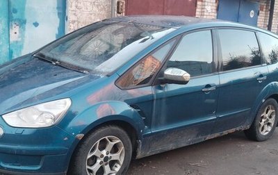 Ford S-MAX I, 2007 год, 500 000 рублей, 1 фотография