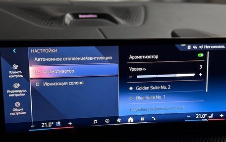 BMW X5, 2025 год, 17 790 000 рублей, 10 фотография