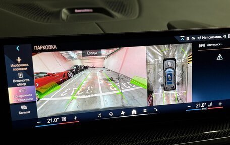 BMW X5, 2025 год, 17 790 000 рублей, 12 фотография