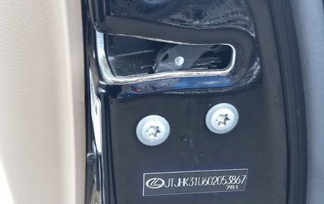 Lexus RX II рестайлинг, 2008 год, 1 250 000 рублей, 11 фотография