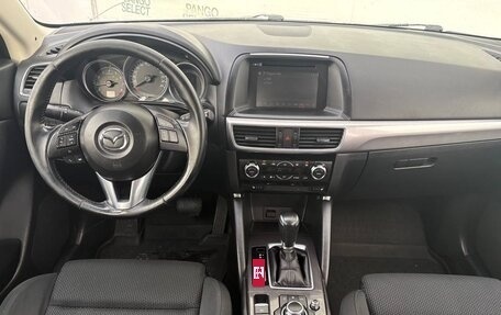 Mazda CX-5 II, 2017 год, 2 050 000 рублей, 13 фотография