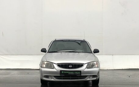 Hyundai Accent II, 2004 год, 330 000 рублей, 2 фотография