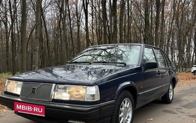 Volvo 940, 1992 год, 399 999 рублей, 1 фотография