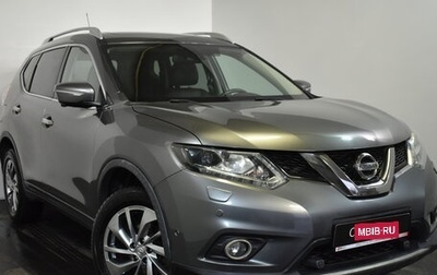 Nissan X-Trail, 2015 год, 1 839 000 рублей, 1 фотография