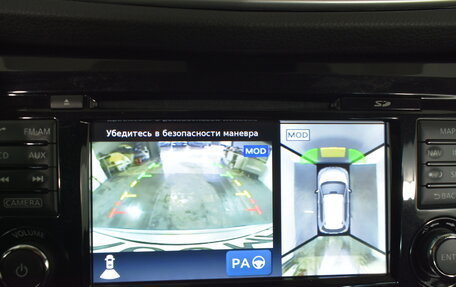 Nissan X-Trail, 2015 год, 1 839 000 рублей, 8 фотография