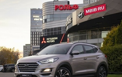Hyundai Tucson III, 2018 год, 2 524 000 рублей, 1 фотография